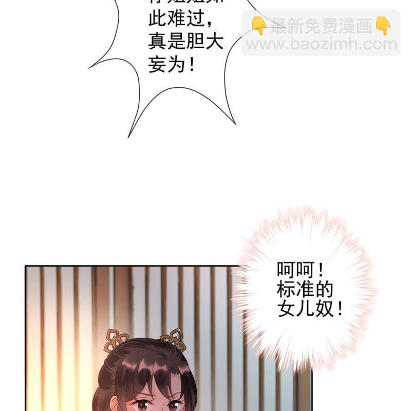 第32话 较轻的惩罚-第33话