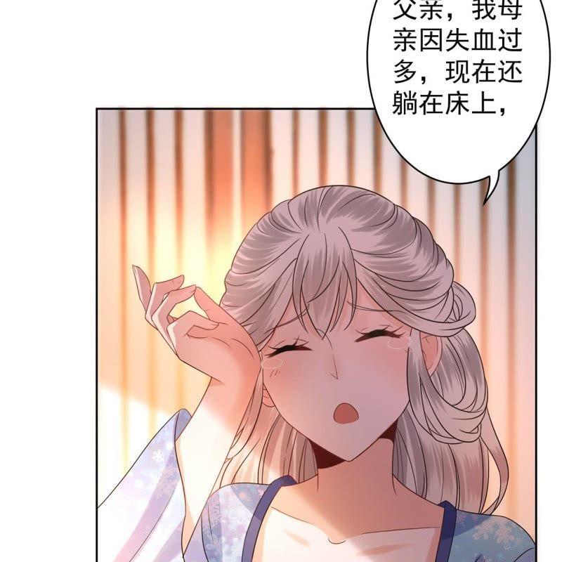 第32话 较轻的惩罚-第33话