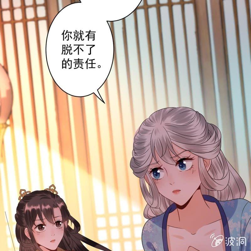 第32话 较轻的惩罚-第33话