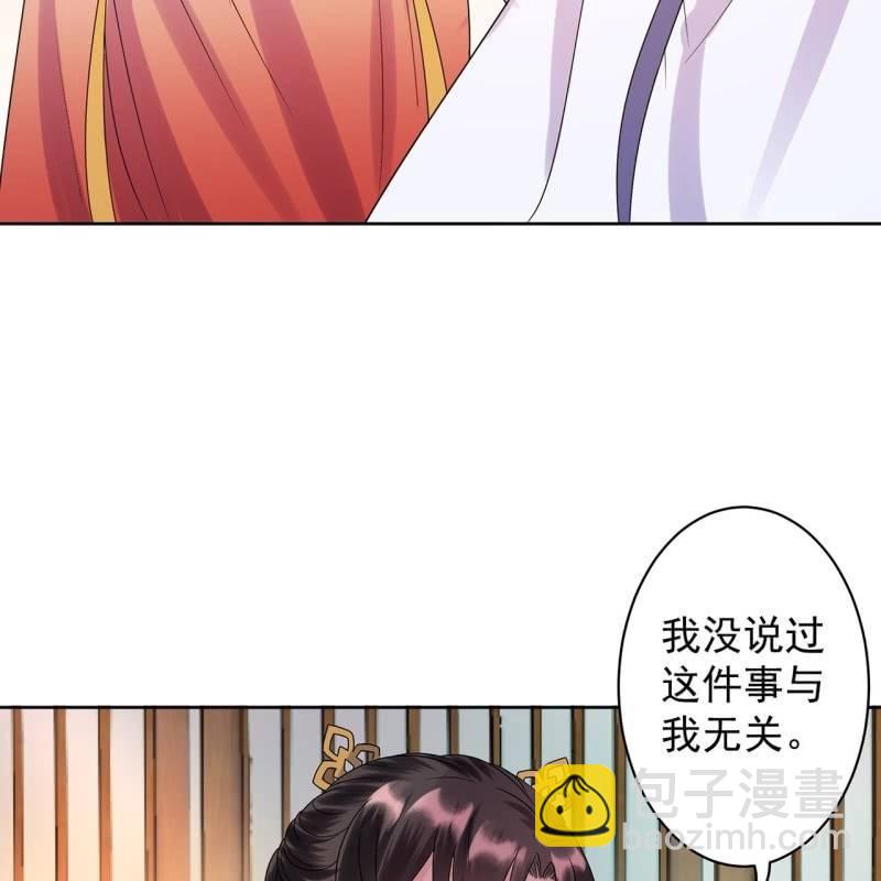 第32话 较轻的惩罚-第33话