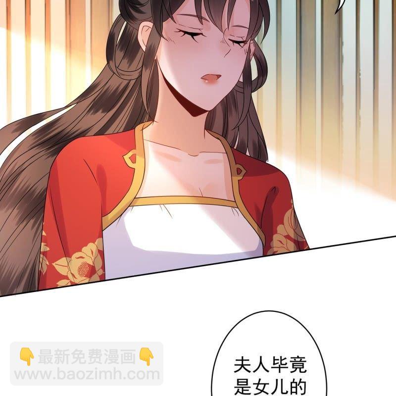 第32话 较轻的惩罚-第33话