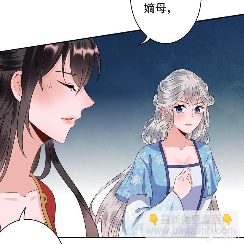 第32话 较轻的惩罚-第33话