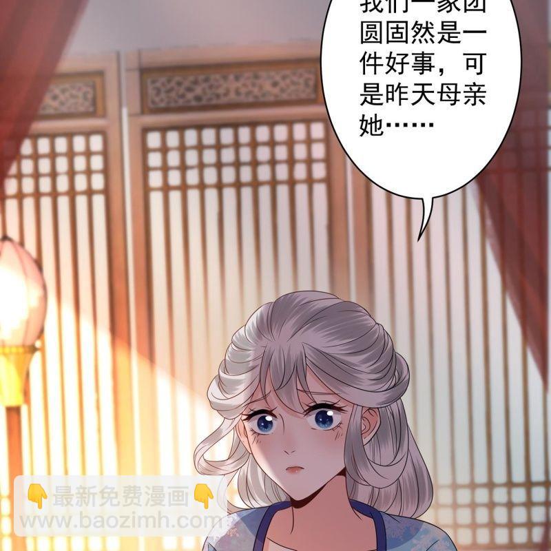 第32话 较轻的惩罚-第33话