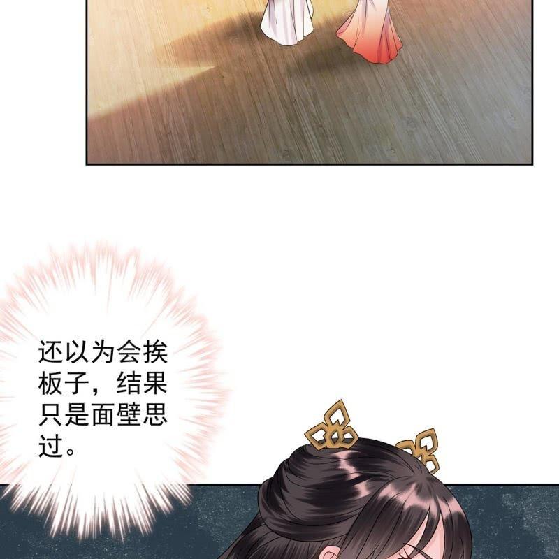 第32话 较轻的惩罚-第33话