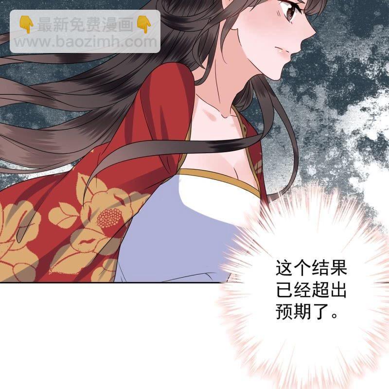 第32话 较轻的惩罚-第33话