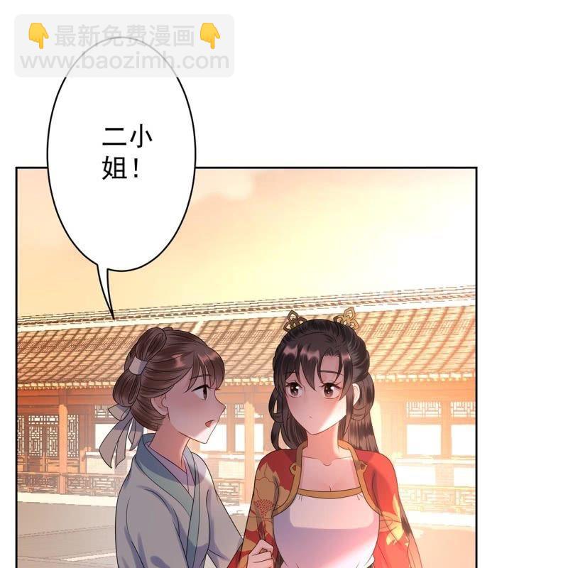第32话 较轻的惩罚-第33话