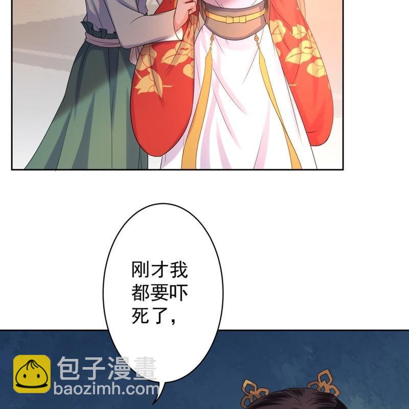 第32话 较轻的惩罚-第33话
