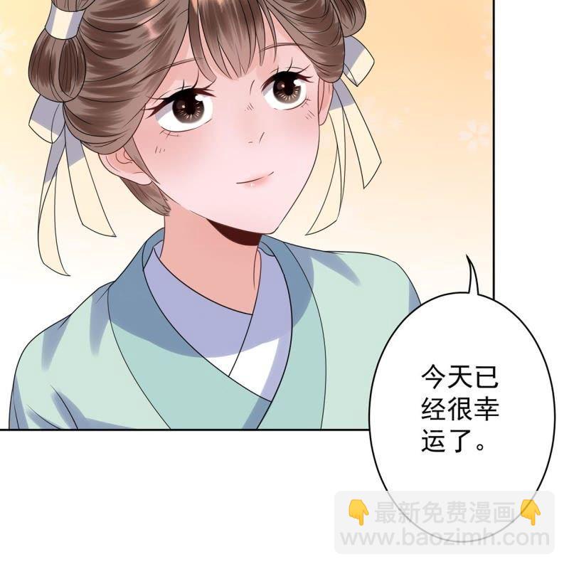 第32话 较轻的惩罚-第33话