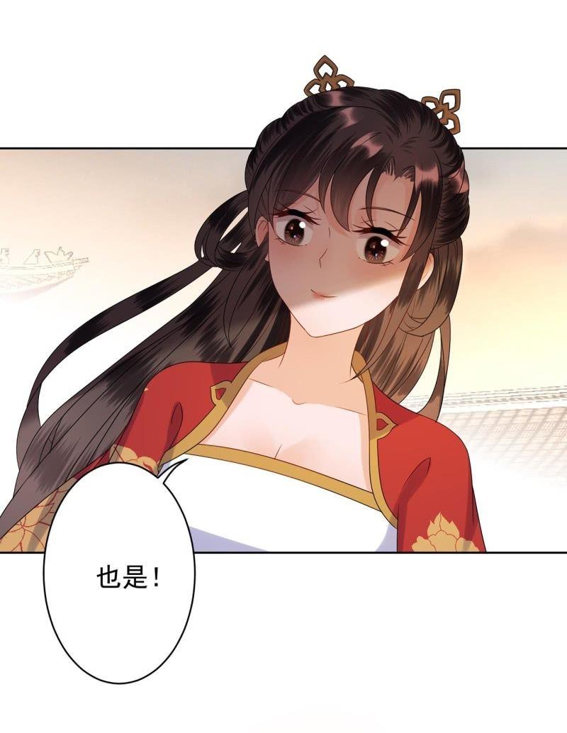 第32话 较轻的惩罚-第33话