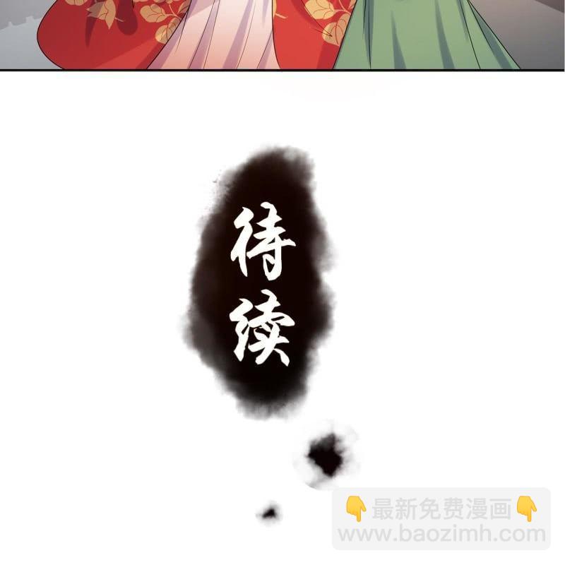 第32话 较轻的惩罚-第33话
