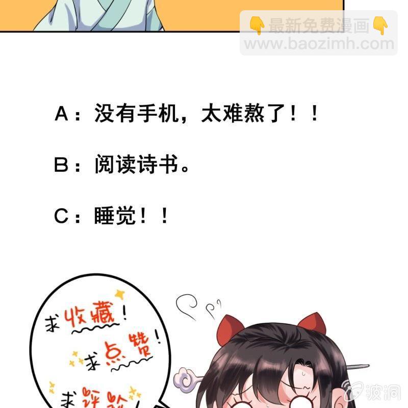 第32话 较轻的惩罚-第33话