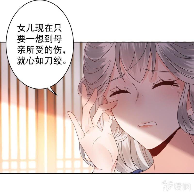 第32话 较轻的惩罚-第33话