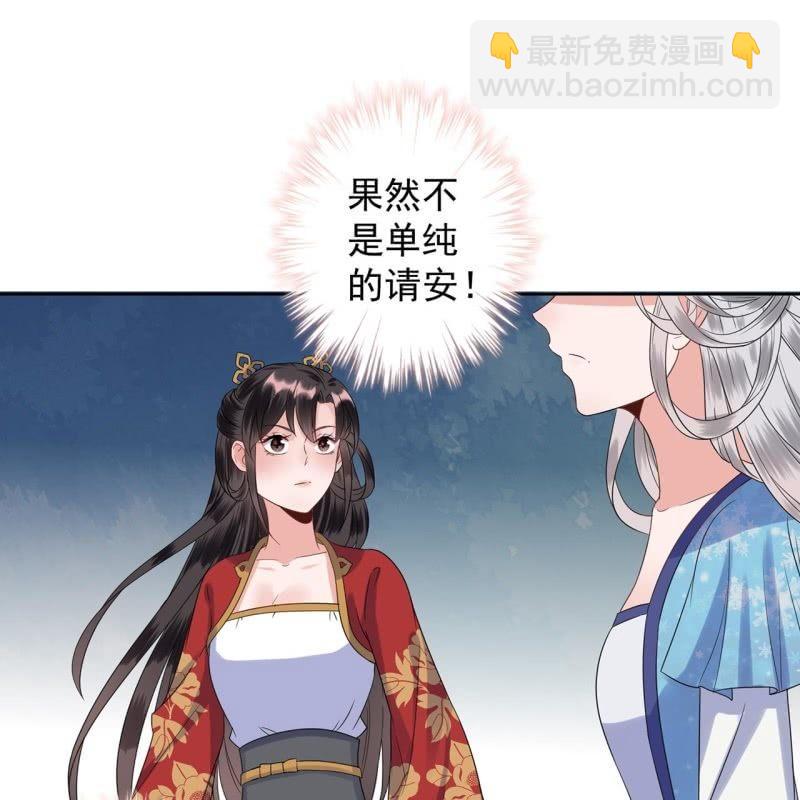第32话 较轻的惩罚-第33话