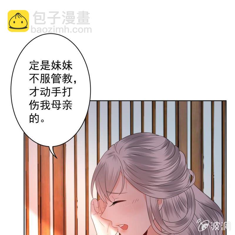 第32话 较轻的惩罚-第33话