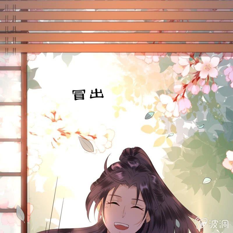 第34话 悠扬笛声鸣(1/2)-第35话