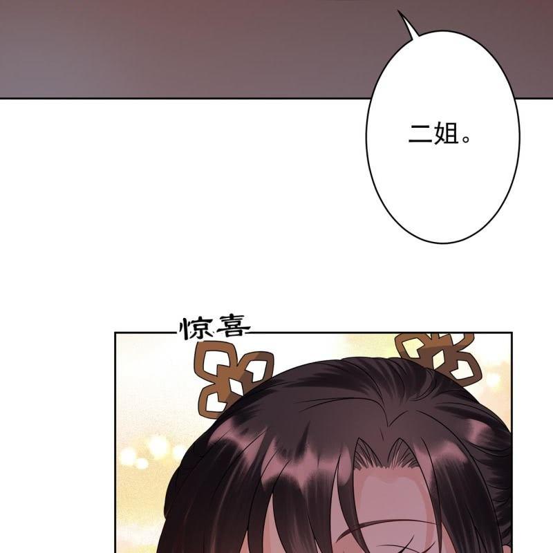 第34话 悠扬笛声鸣(1/2)-第35话