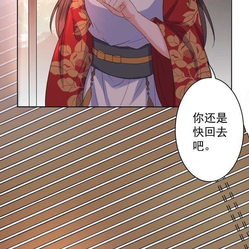 第34话 悠扬笛声鸣(1/2)-第35话