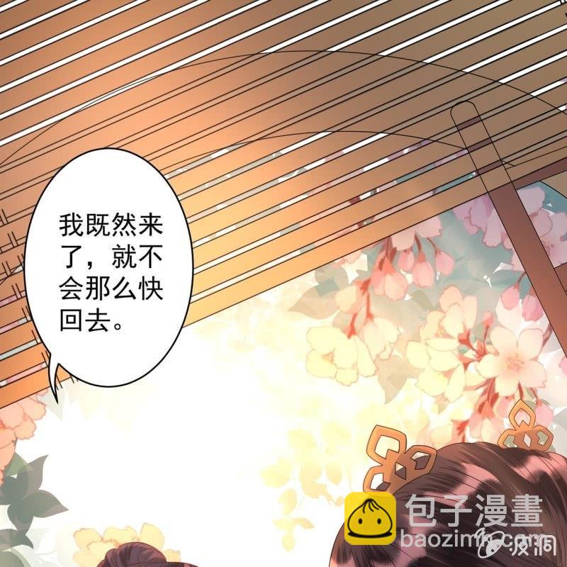 第34话 悠扬笛声鸣(1/2)-第35话