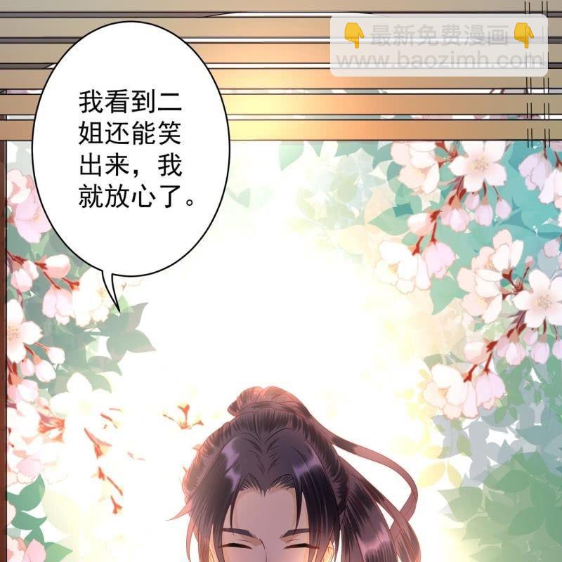第34话 悠扬笛声鸣(1/2)-第35话