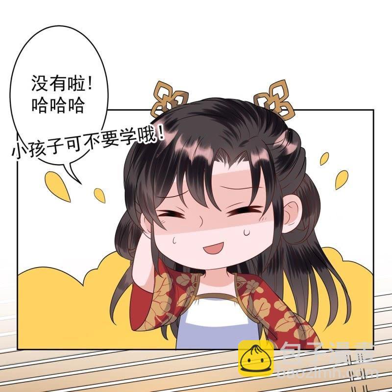 第34话 悠扬笛声鸣(1/2)-第35话