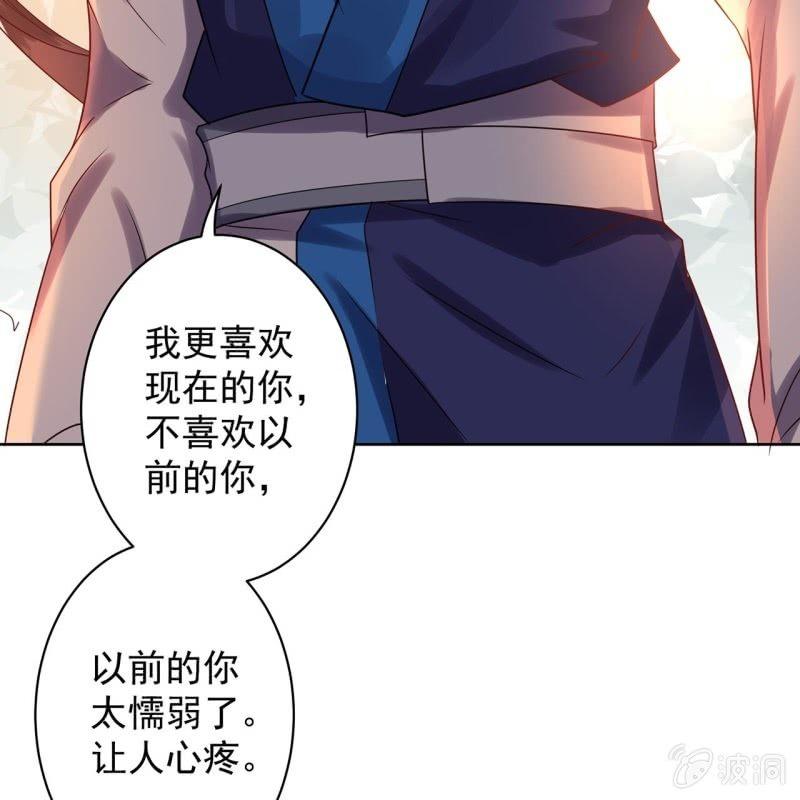 第34话 悠扬笛声鸣(1/2)-第35话