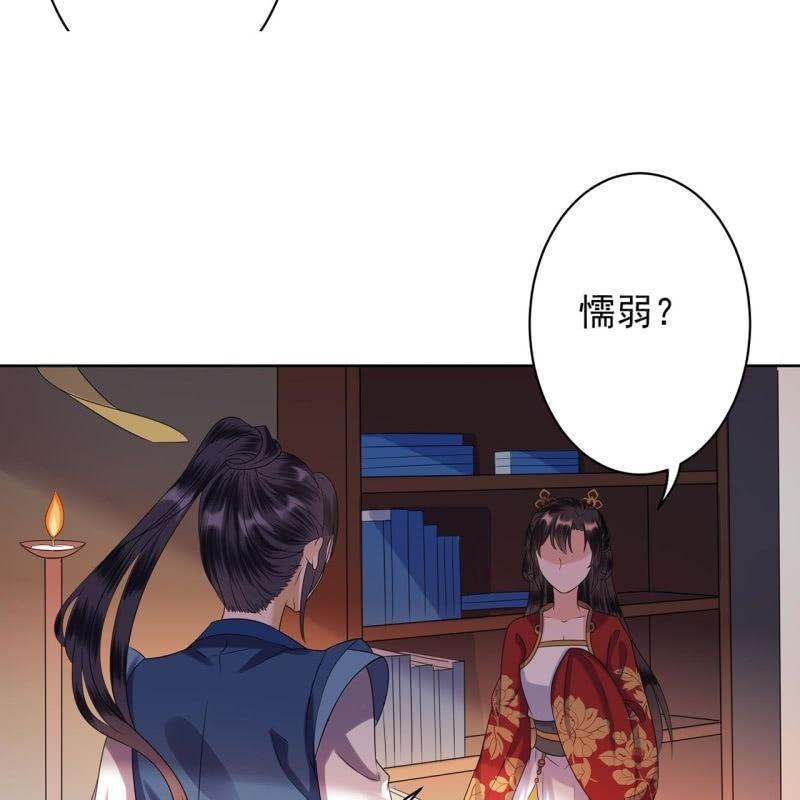 第34话 悠扬笛声鸣(1/2)-第35话