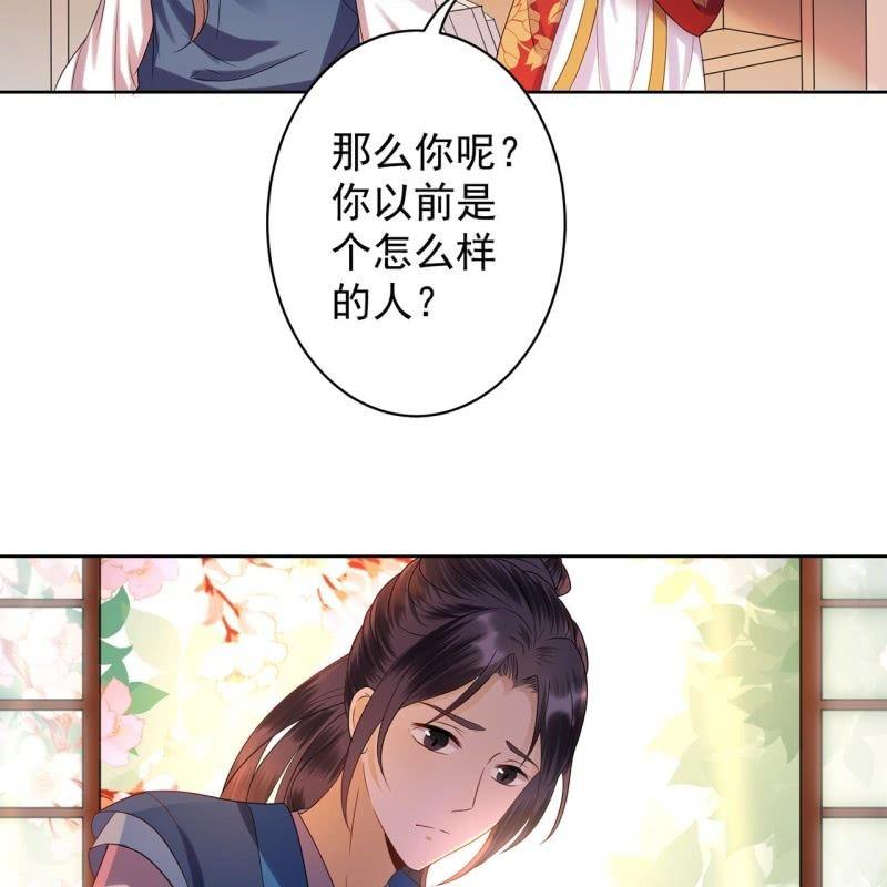 第34话 悠扬笛声鸣(1/2)-第35话
