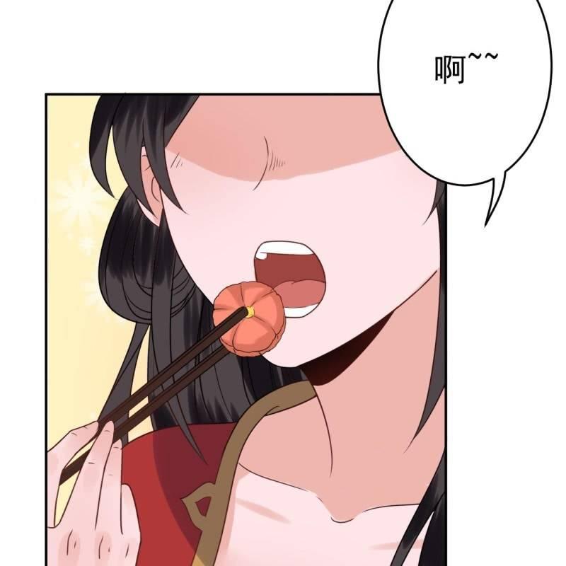 第36话 相安又无事(1/2)-第37话