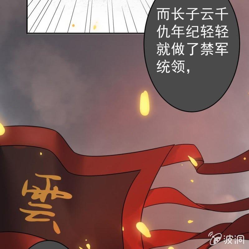 第36话 相安又无事(1/2)-第37话