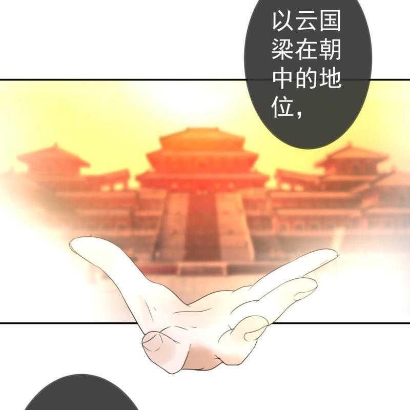 第36话 相安又无事(1/2)-第37话