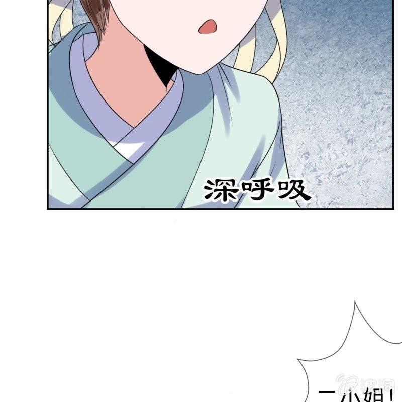 第36话 相安又无事(1/2)-第37话