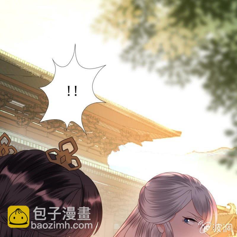 第38话 祈福法严寺(1/2)-第39话