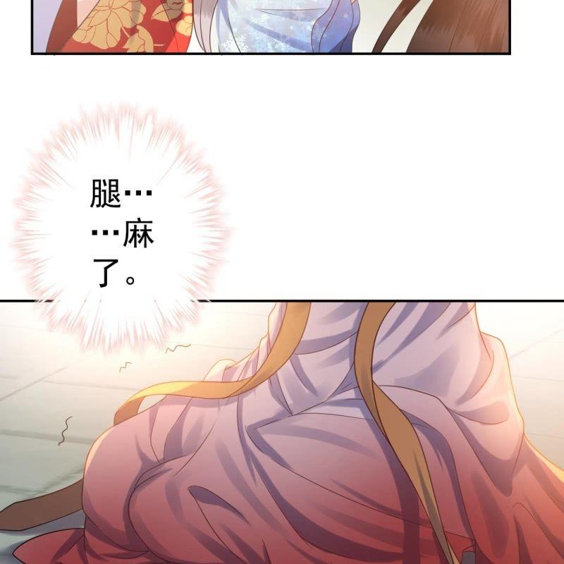 第38话 祈福法严寺(1/2)-第39话