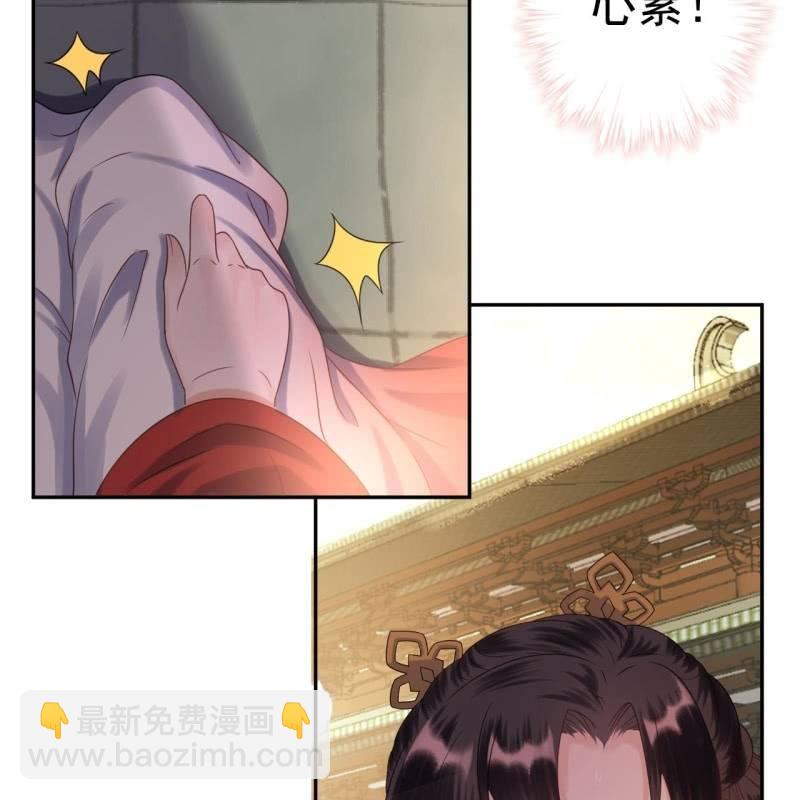 第38话 祈福法严寺(1/2)-第39话