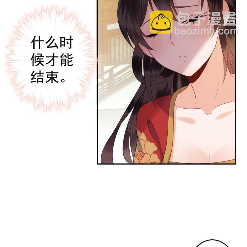第38话 祈福法严寺(1/2)-第39话