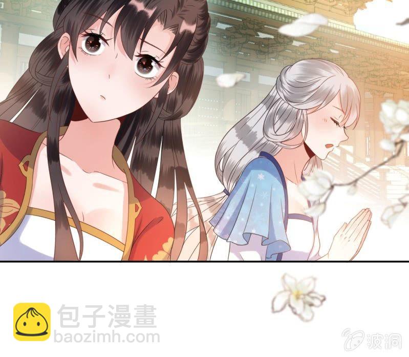 第38话 祈福法严寺(1/2)-第39话