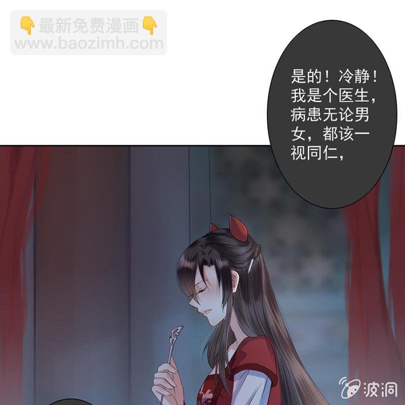 第4话 妙手施银针-第5话