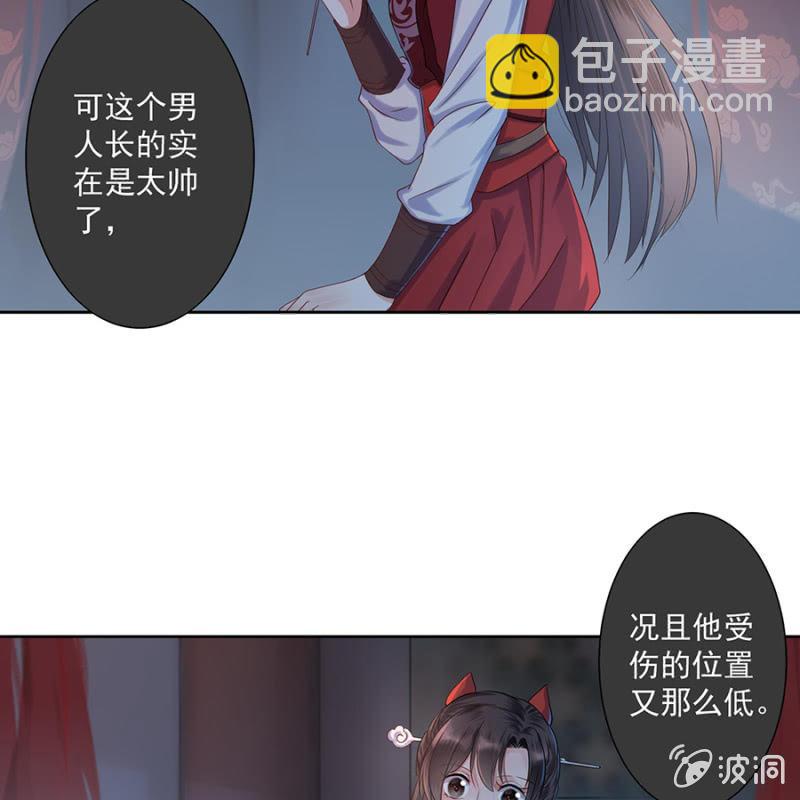 第4话 妙手施银针-第5话