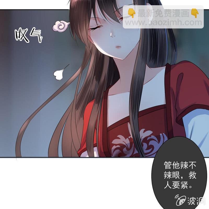 第4话 妙手施银针-第5话