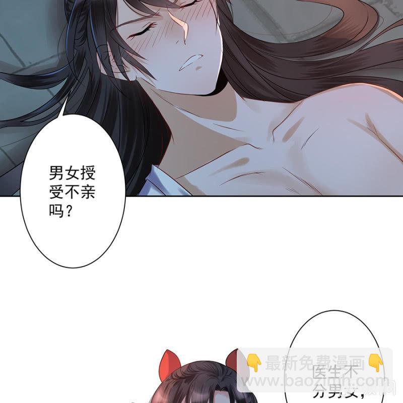 第4话 妙手施银针-第5话