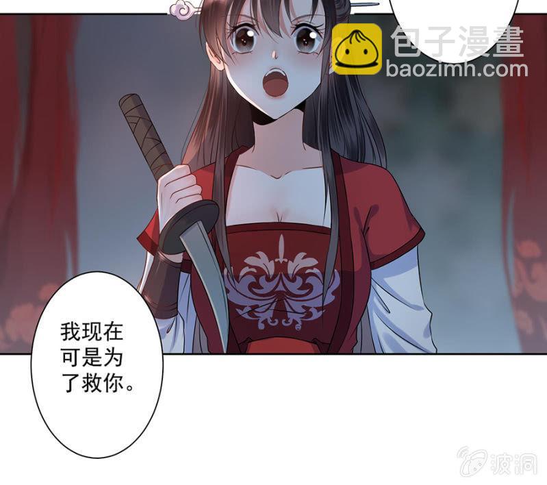 第4话 妙手施银针-第5话