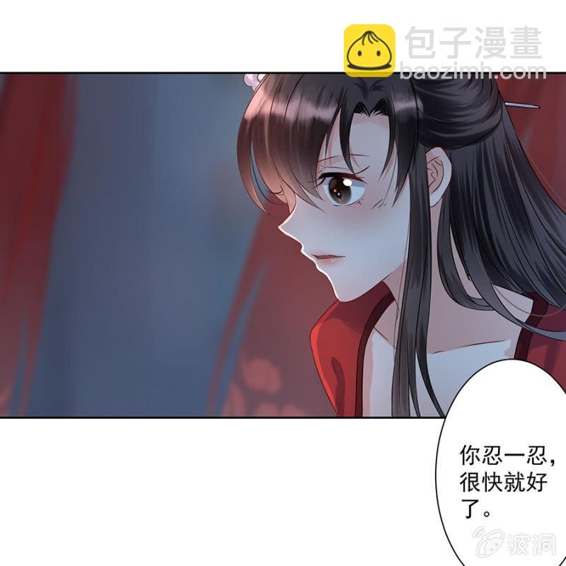 第4话 妙手施银针-第5话