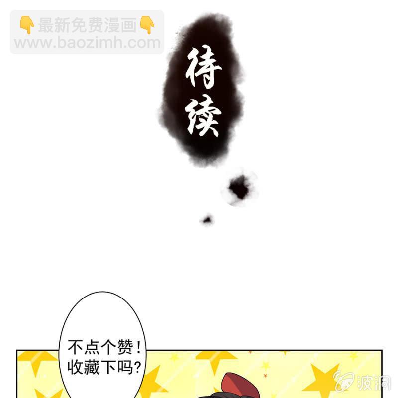 第4话 妙手施银针-第5话