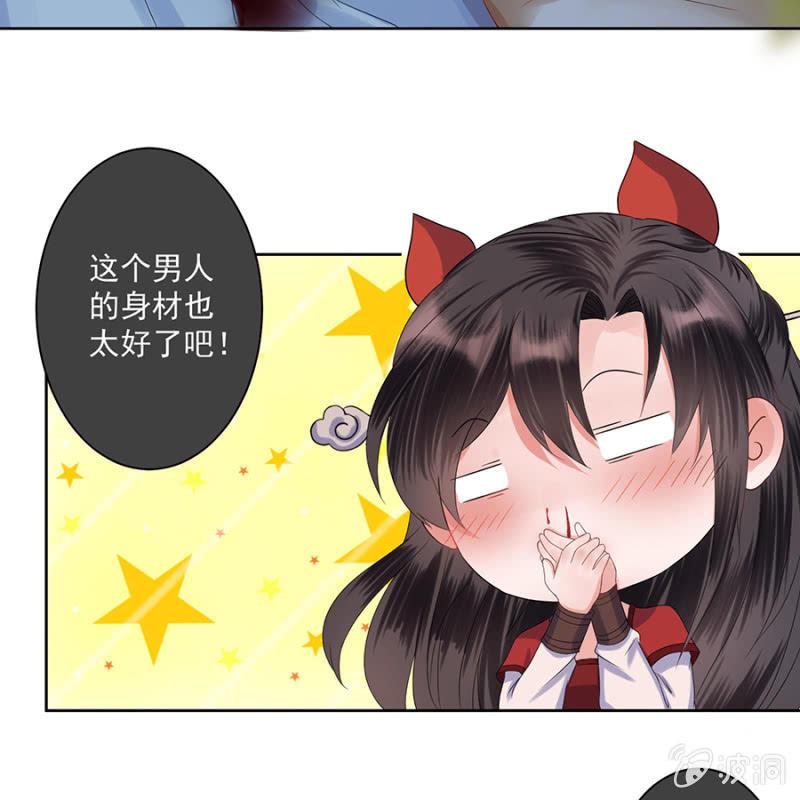 第4话 妙手施银针-第5话