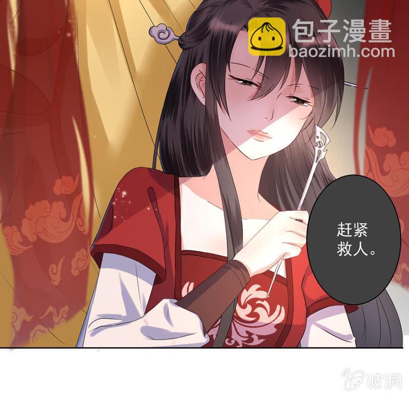 第4话 妙手施银针-第5话