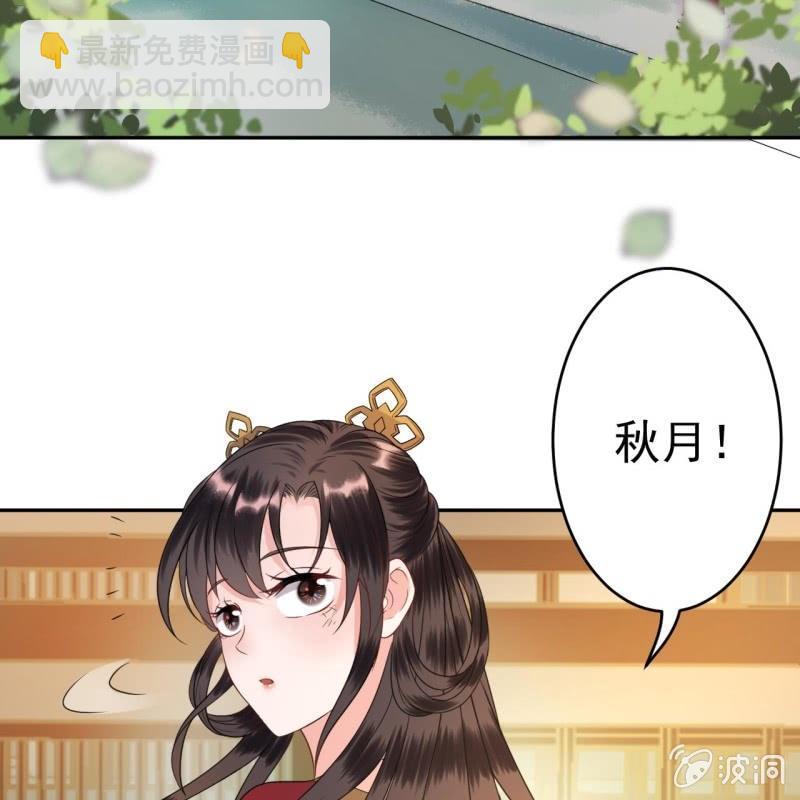 第40话 法严寺募捐(1/2)-第41话