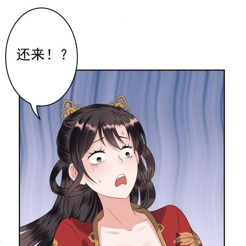 第40话 法严寺募捐(1/2)-第41话