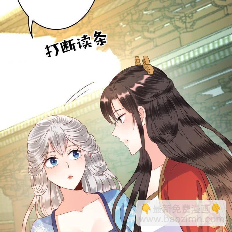 第42话 身体力行(1/2)-第43话