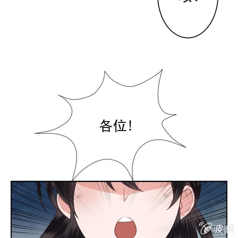第42话 身体力行(1/2)-第43话