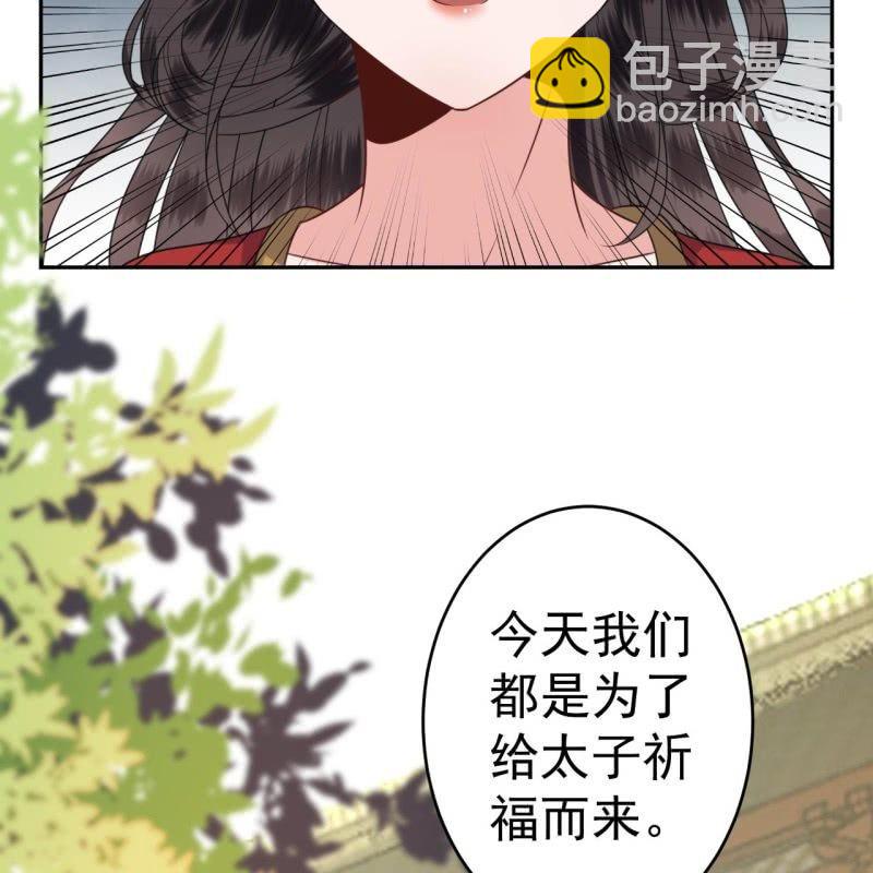 第42话 身体力行(1/2)-第43话